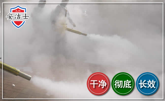 松阳除四害-消杀防疫